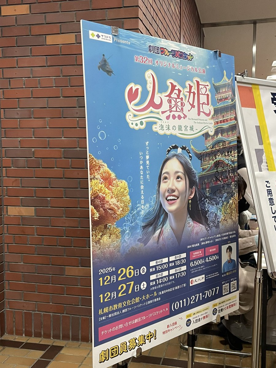 杉ちゃん☆カラスマ《2026年7月で13周年!》 tweet media