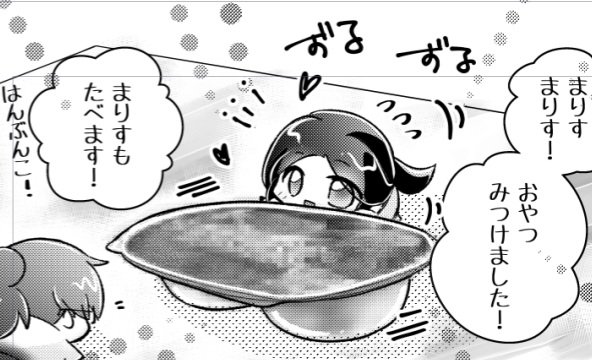 １個でお腹にたまった記憶のまま