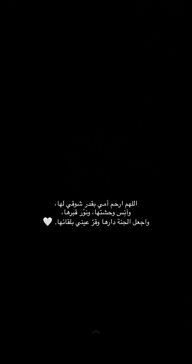 ref235's tweet photo. #امي #جدتي https://t.co/UXgAjfUYEE