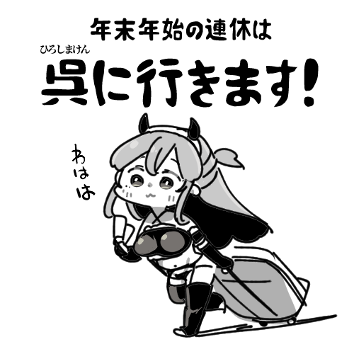 いいなー 