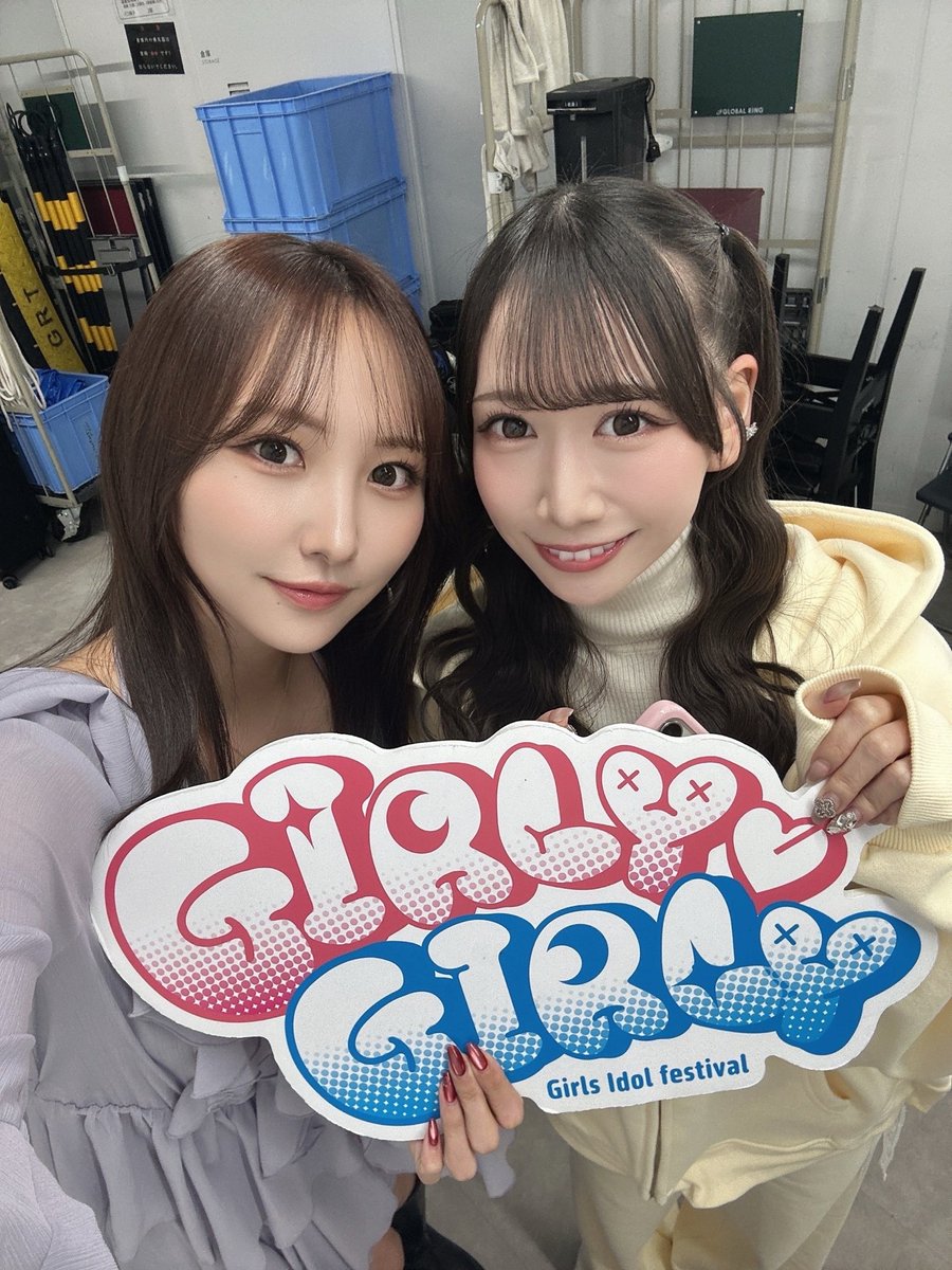 ガリガリ