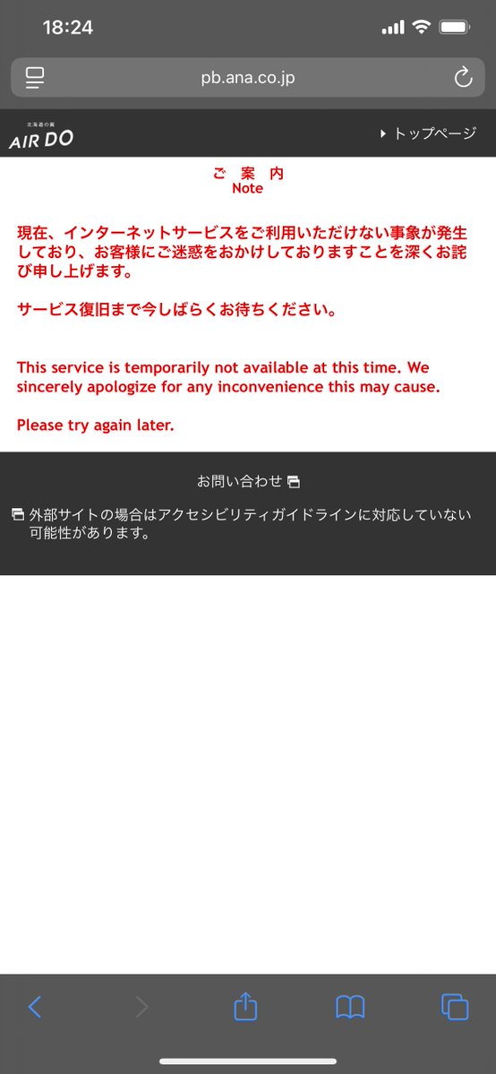 最終値下げ。これ以上は、無理です。 Post by hirox0 on X: 搭乗券、出ねー