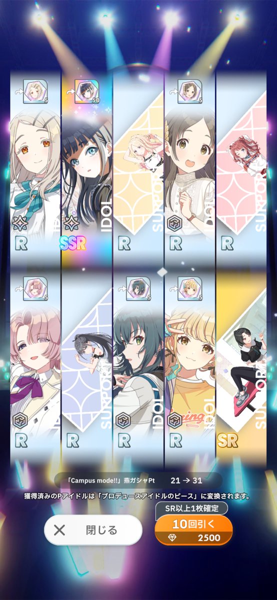 ふーみん様 ふーみん (@fooooooomin) / Posts / X