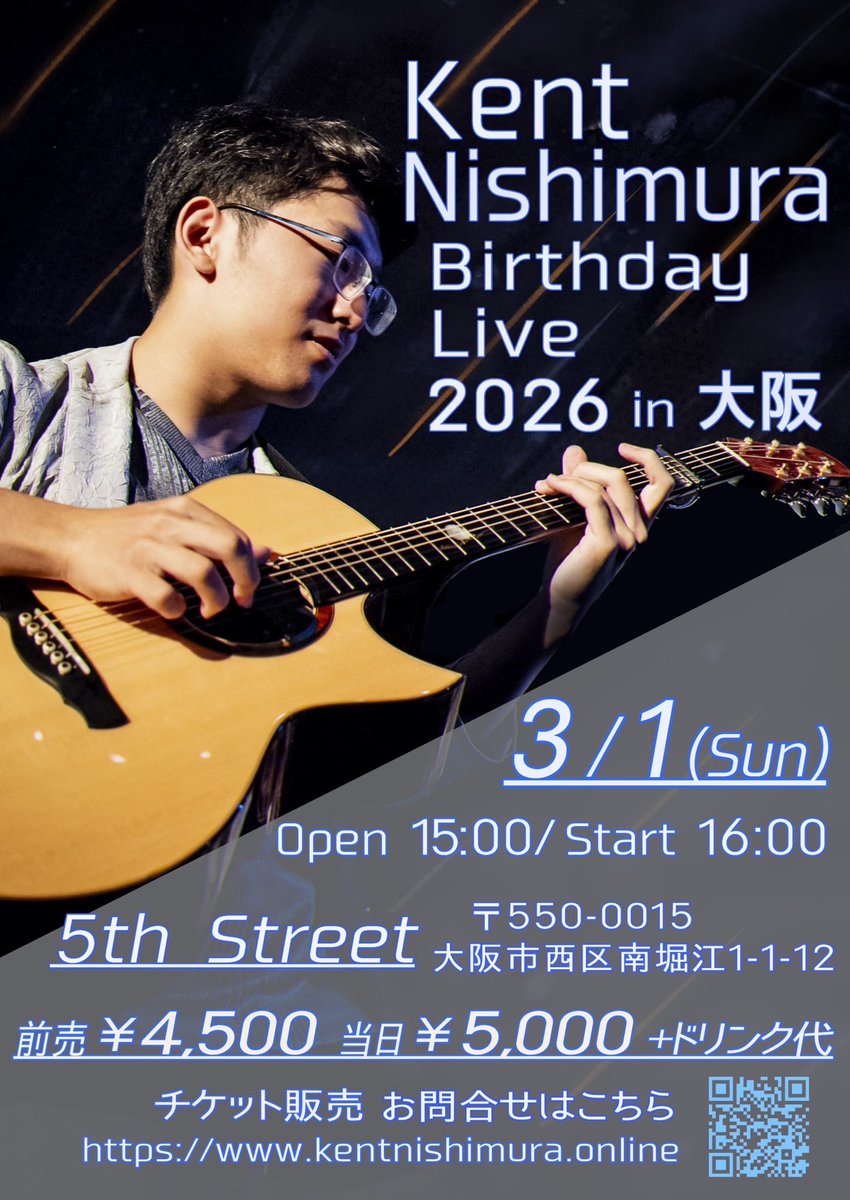 kentguitar_Funk's tweet photo. 3月に大阪と東京でバースデーライブ開催決定🎂👶

🗓️3月1日(日)
📍大阪・5th street

🗓️3月7日(土) / 3月8日(日)
📍東京・BACK IN TOWN (2days)

チケットは2026年1月5日からホームページにて販売開始‼️
皆さまに会えるのを楽しみにしています✨🎸 https://t.co/6vEILuSrF2