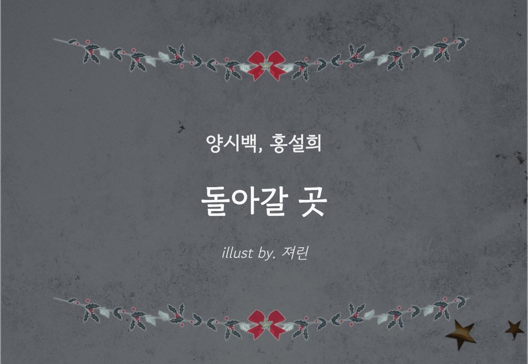 져린 tweet media