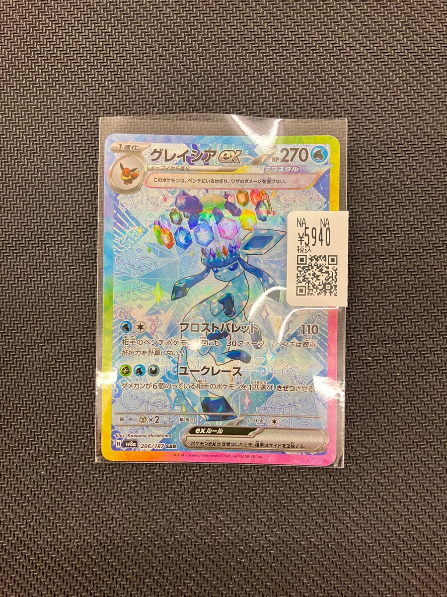 トレカ　大量　まとめ売り　引退品　遊戯王　ポケモンカード　デュエマ　ワンピース 遊戯王 デュエマ ポケモンカード 引退品まとめ売り極上美品✨ ルイ