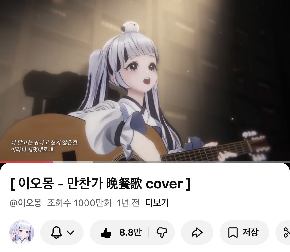 누룽지 tweet media