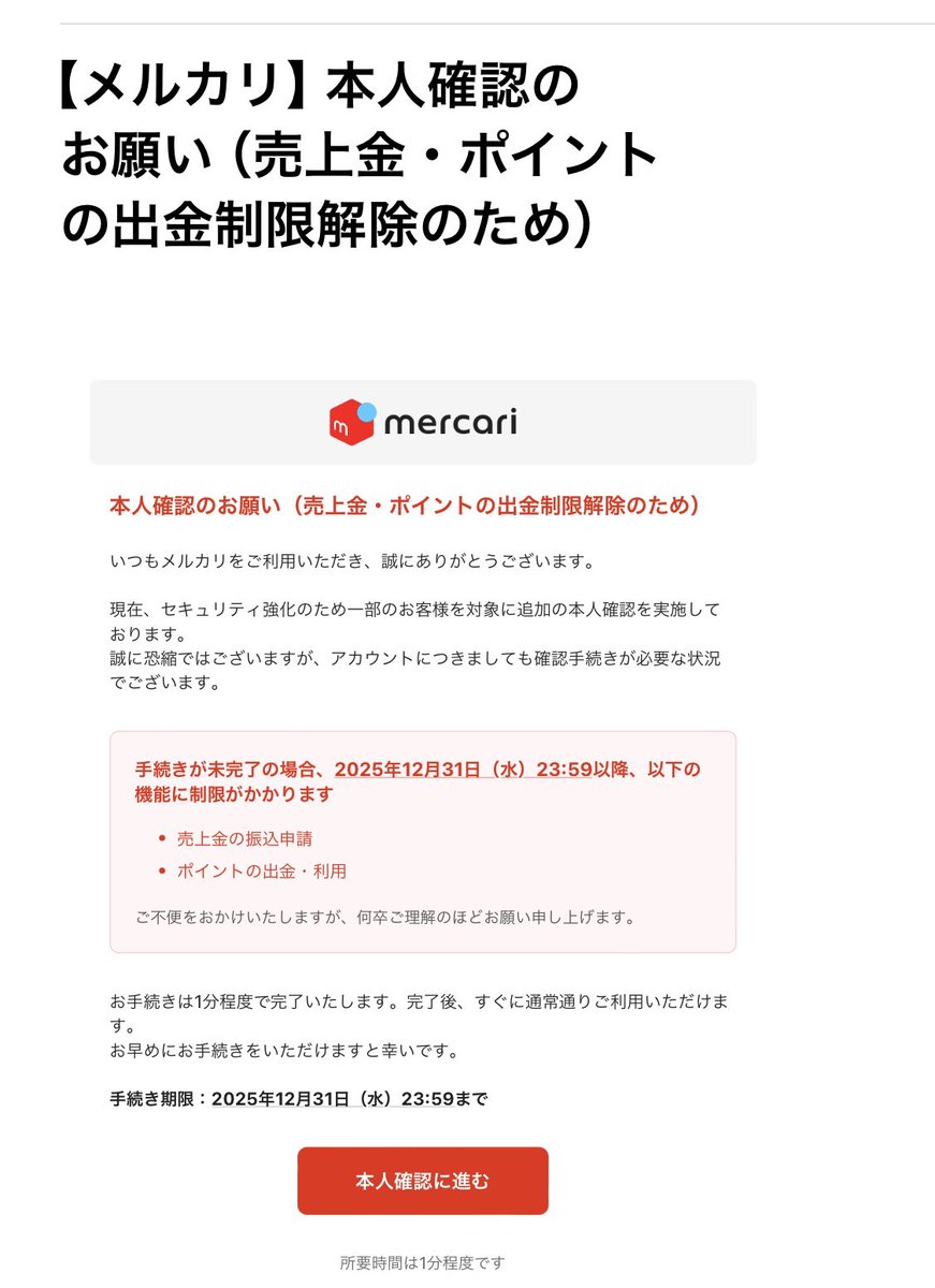 k即購入可能さま確認ページ♡ まじで一瞬引っかかりそうになった、、、 みなさんも気をつけて