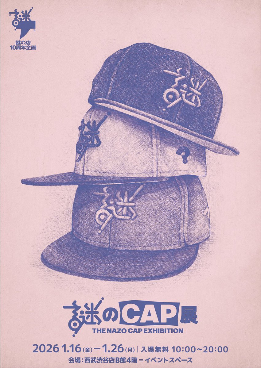 はぐれメタルC (@HagureMetal_C) / Posts / X