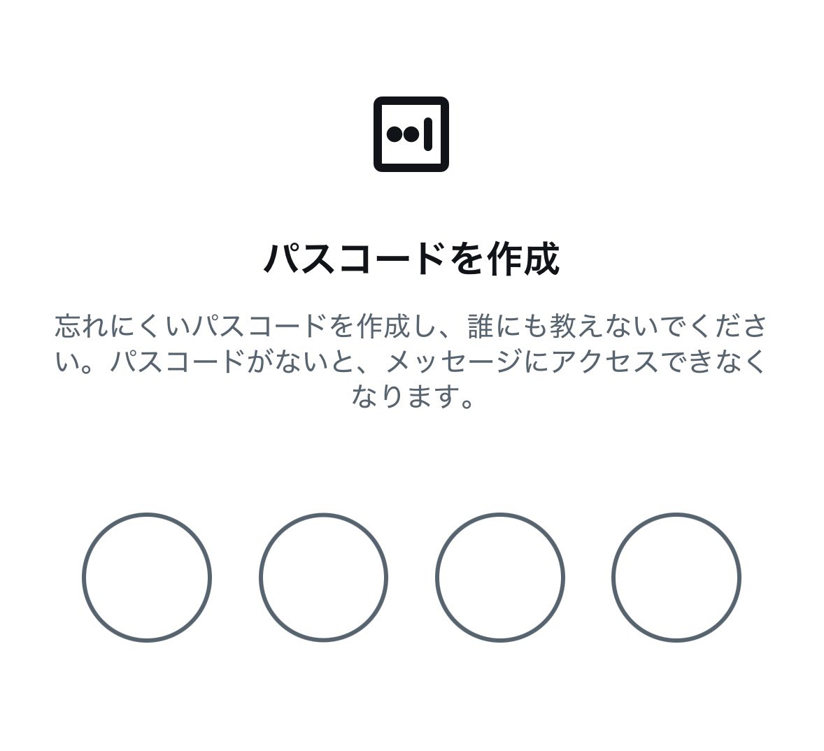 ‼️再度確認お願い致します‼️

好評のチョロQプレゼント企画🎁ですが、
当選発表はDM改めて、Xチャット機能で送付致します。
チャット受信にはパスワード設定が必要となりますので✉️マーククリックでご確認ください。未設定の場合下記の設定画面となります。
#プレゼント企画