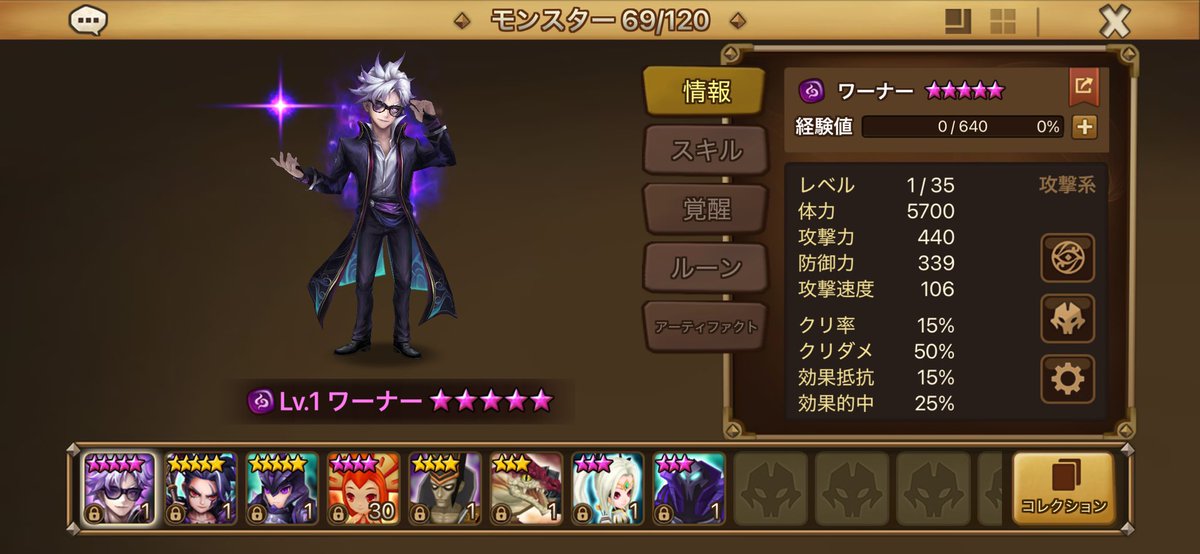 sakura_1115ch's tweet photo. 年末に浮かれて貯めてた光闇150連放出したら闇純5、3枚抜きでクソ上振れた

来年も頼むよ https://t.co/Nxe00Owmm0