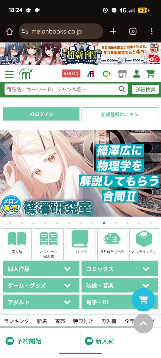 愛戦士 (@MAKO_SOK) / Posts / X