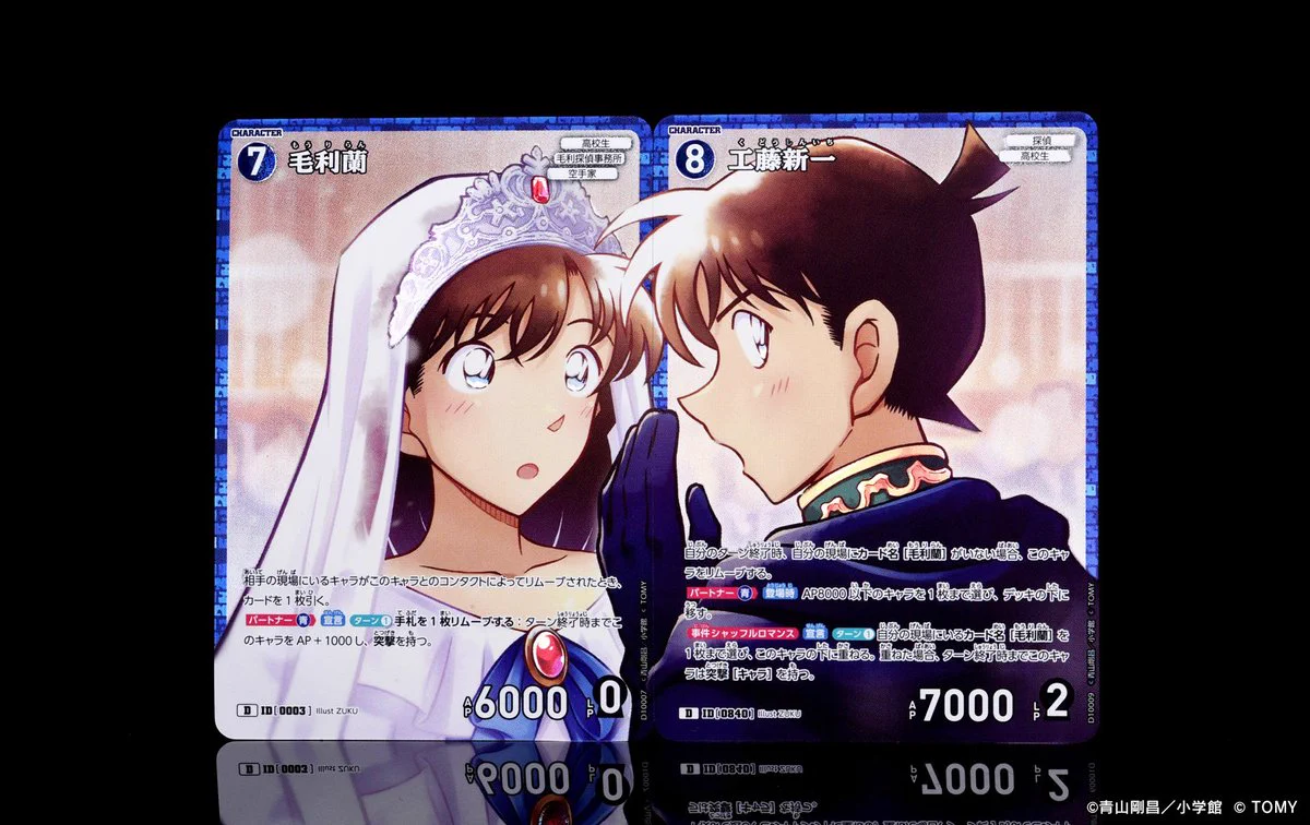 公式】名探偵コナンカードゲーム on X: 