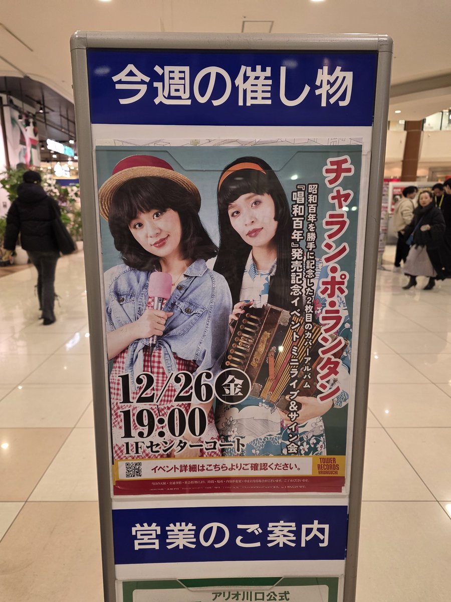 たけちゃん (@takechan91) / Posts / X