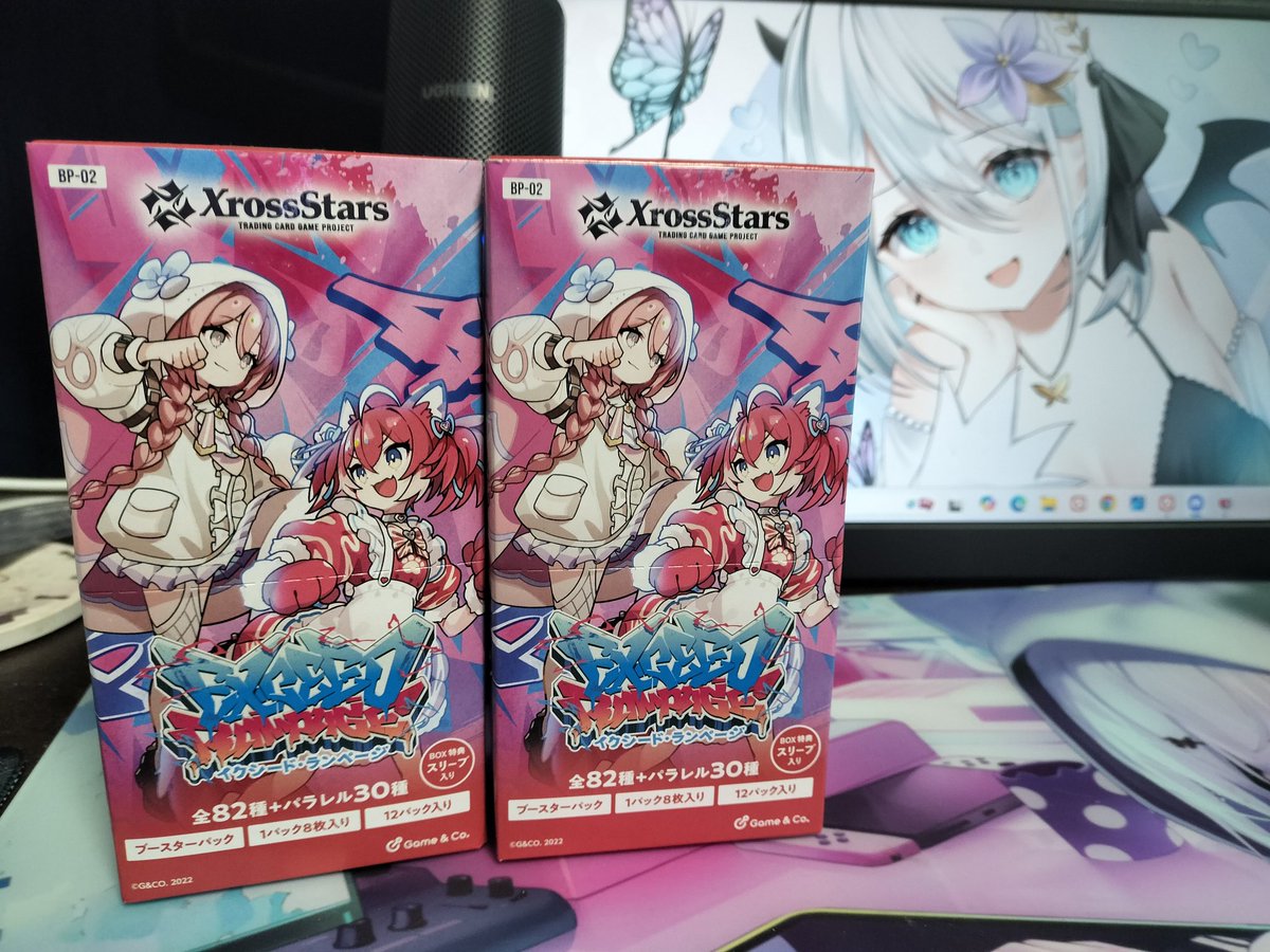 chartcube's tweet image. 帰宅！
二箱追加したのでこれでラストや