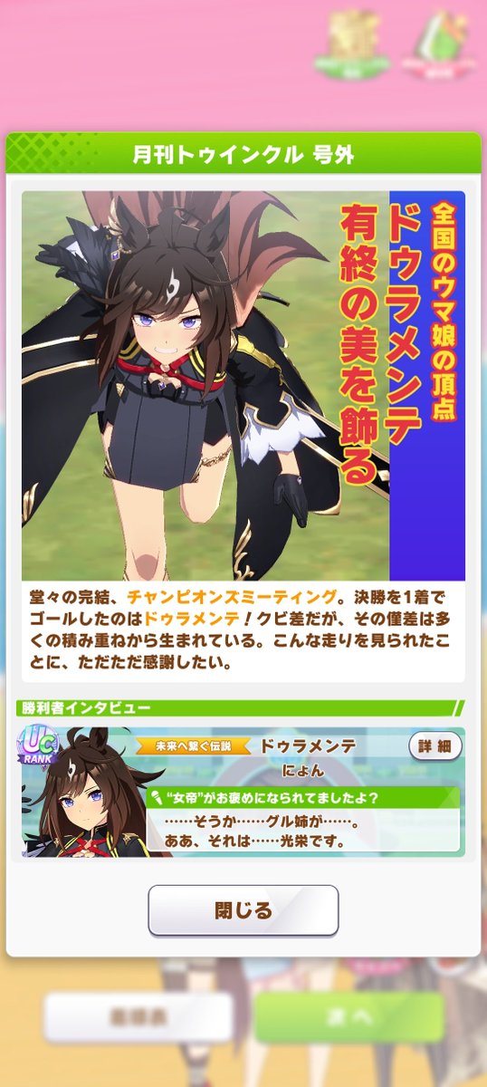 :) 𝙣𝙮𝙤𝙣 ♥︎︎ tweet media