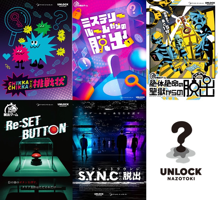 asobi_planet's tweet image. ＼＼＼✨本日オープン✨／／／

新アミューズメント施設
『S.Y.N.C&amp;amp;UNLOCK町田店』が
本日オープンしました🛸

店舗で遊べる5つの謎解きゲームを
アソビプラネットが制作しています💡

ぜひ遊びに来てください🪐

店舗公式サイトはこちら▼
s-y-n-c.net

#SYNC
#UNLOCK