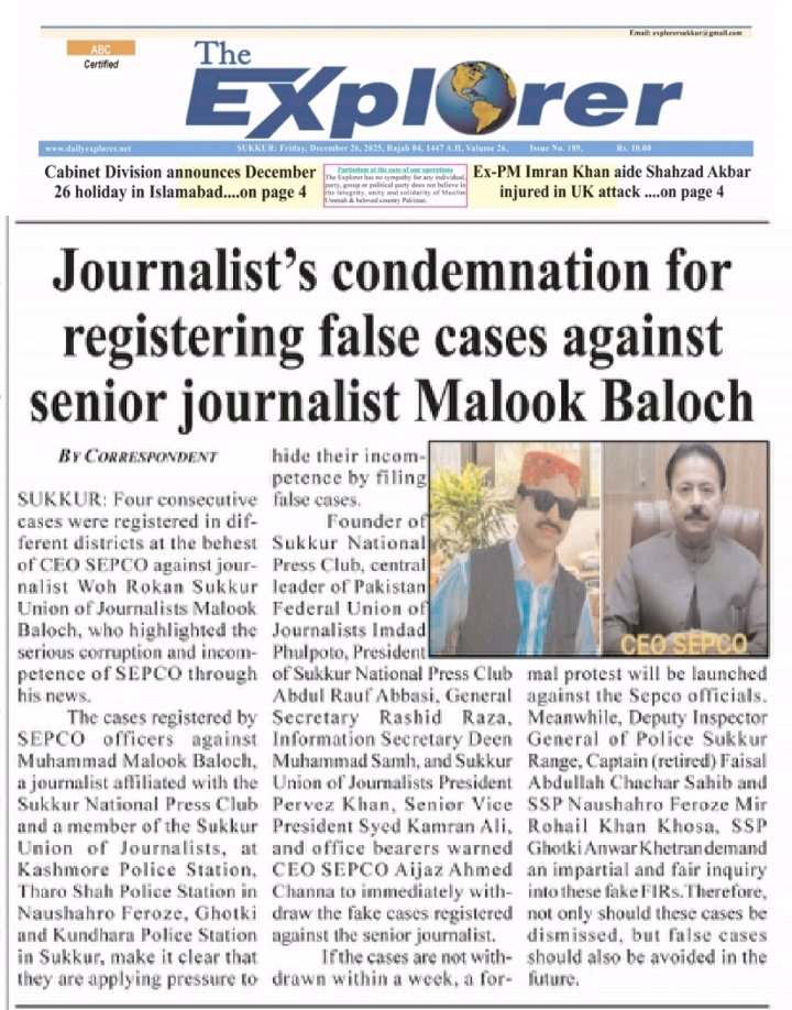 malookbalochh's tweet photo. @HamidMirPAK https://t.co/zwOQUN8G43