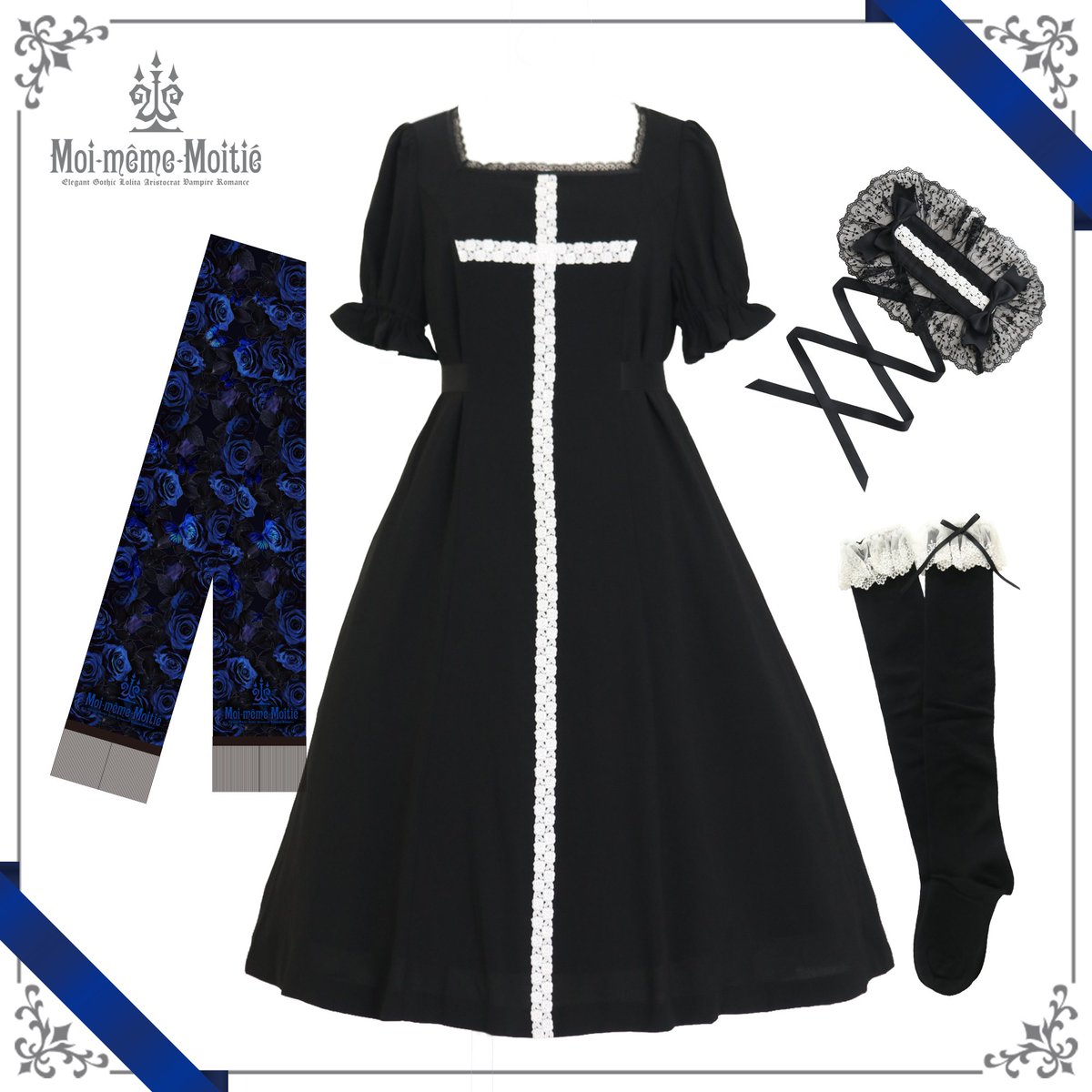 Moi-même-Moitié 2026冬特別セット ✞ ラスト1点 ✞ ♦︎【通販限定】2026 Winter Special Set（白セット