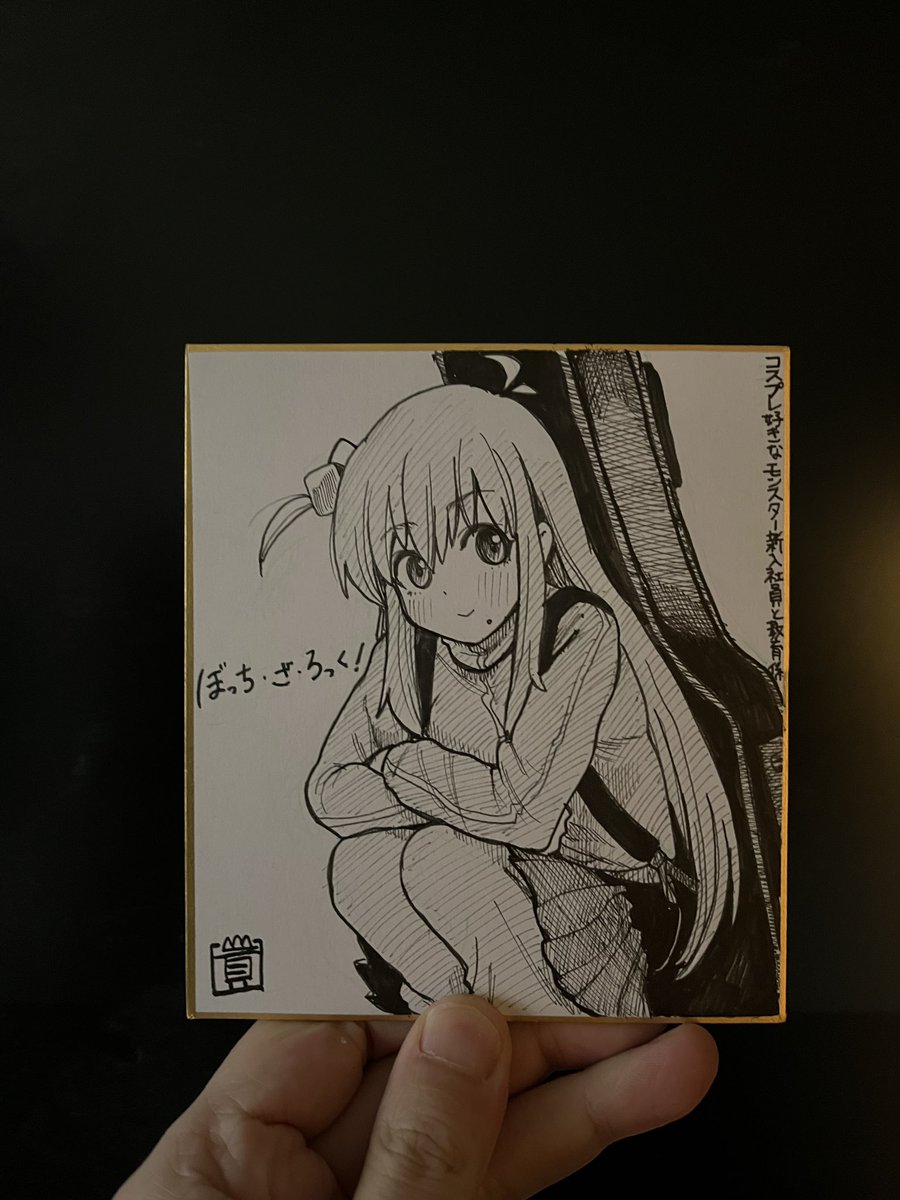 冬コミ色紙37枚目 ぼっち・ざ・ろっく回