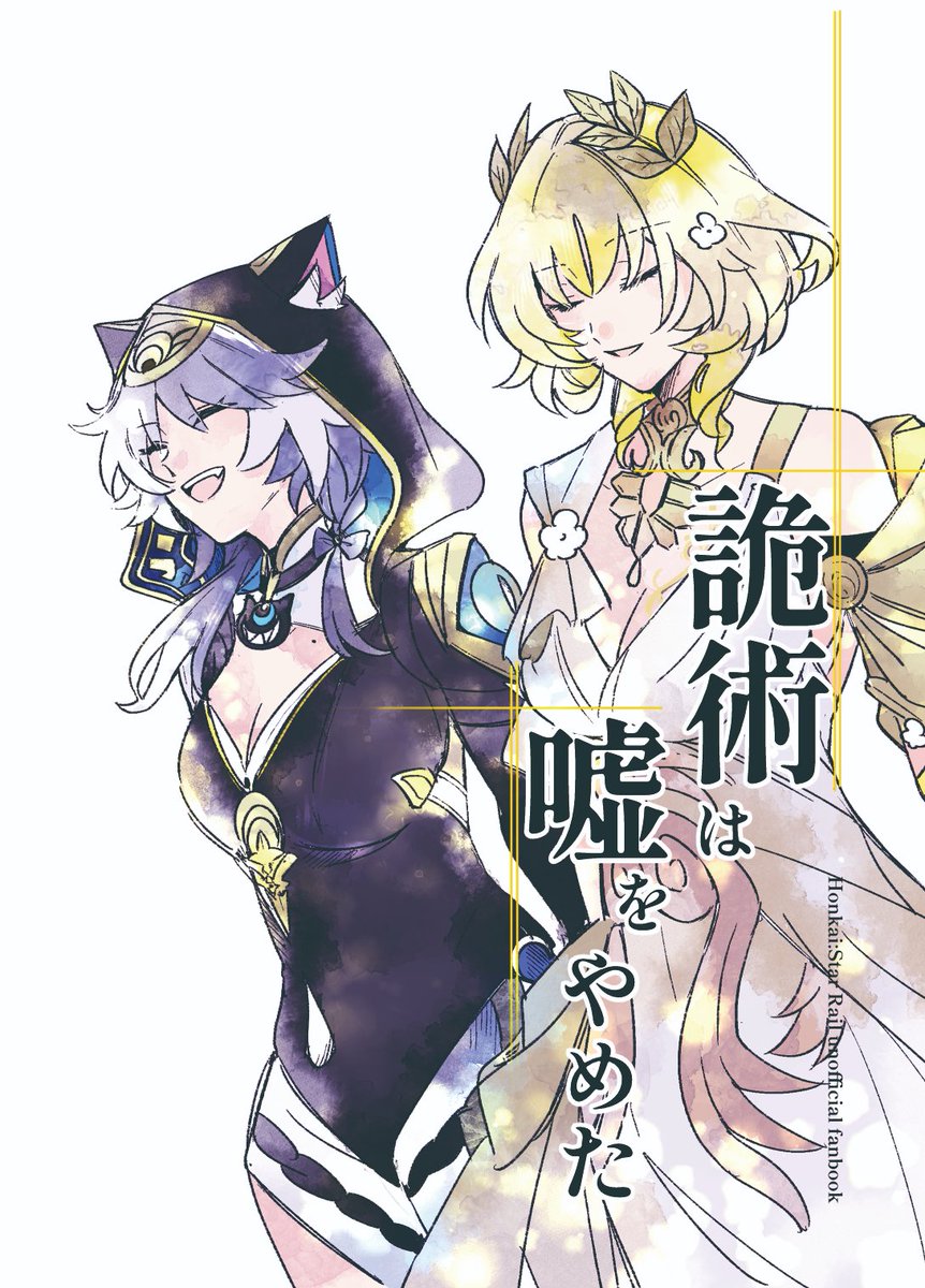 アスター (@asterlily725) / Posts / X