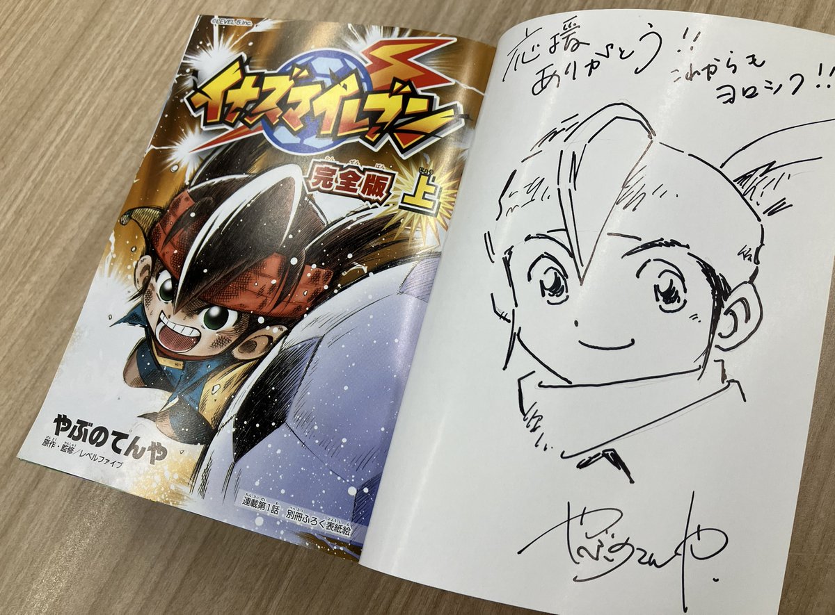 サインだけではなく、イラストも(○ ˃̶͈̀ロ˂̶͈́)੭ꠥ⁾⁾