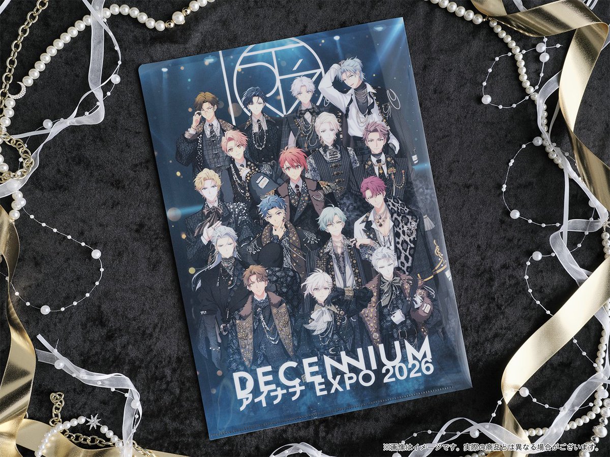 アイナナEXPO 2026 