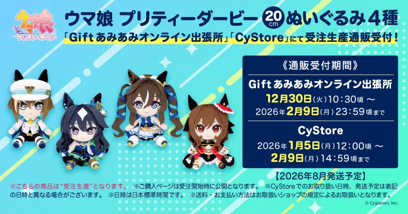 株式会社Gift on X: 