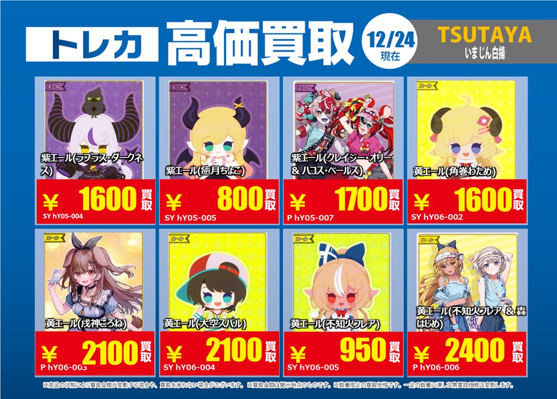 ホロカ　SY まとめ売り ホロカ SY まとめ売り hololive OFFICIAL CARD GAME,その他