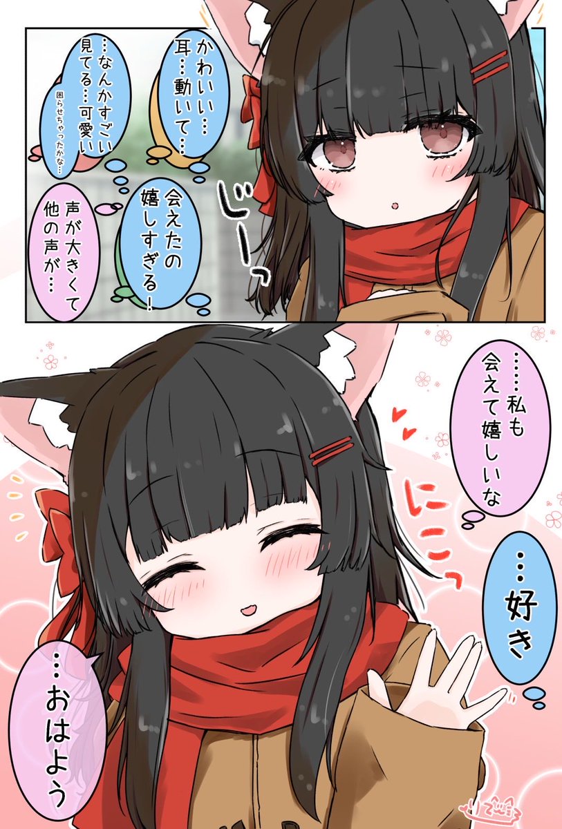 (2/2) 