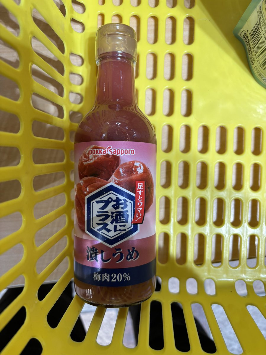 饅頭の申し子 母まんじゅうへのお土産。