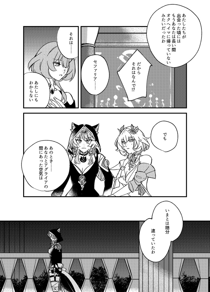(2/6) 