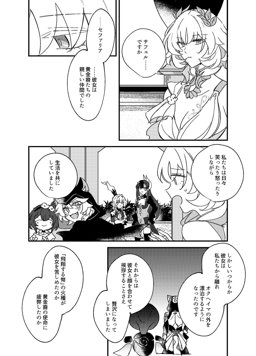 (3/6) 