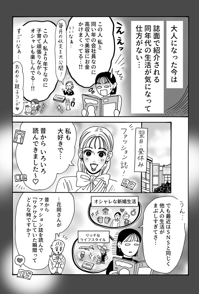 (2/2) 