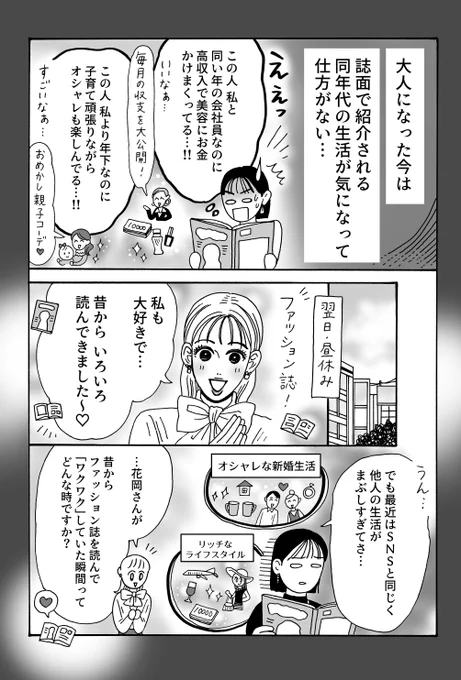 (2/2) 