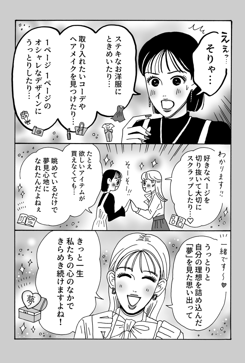 (2/2) 