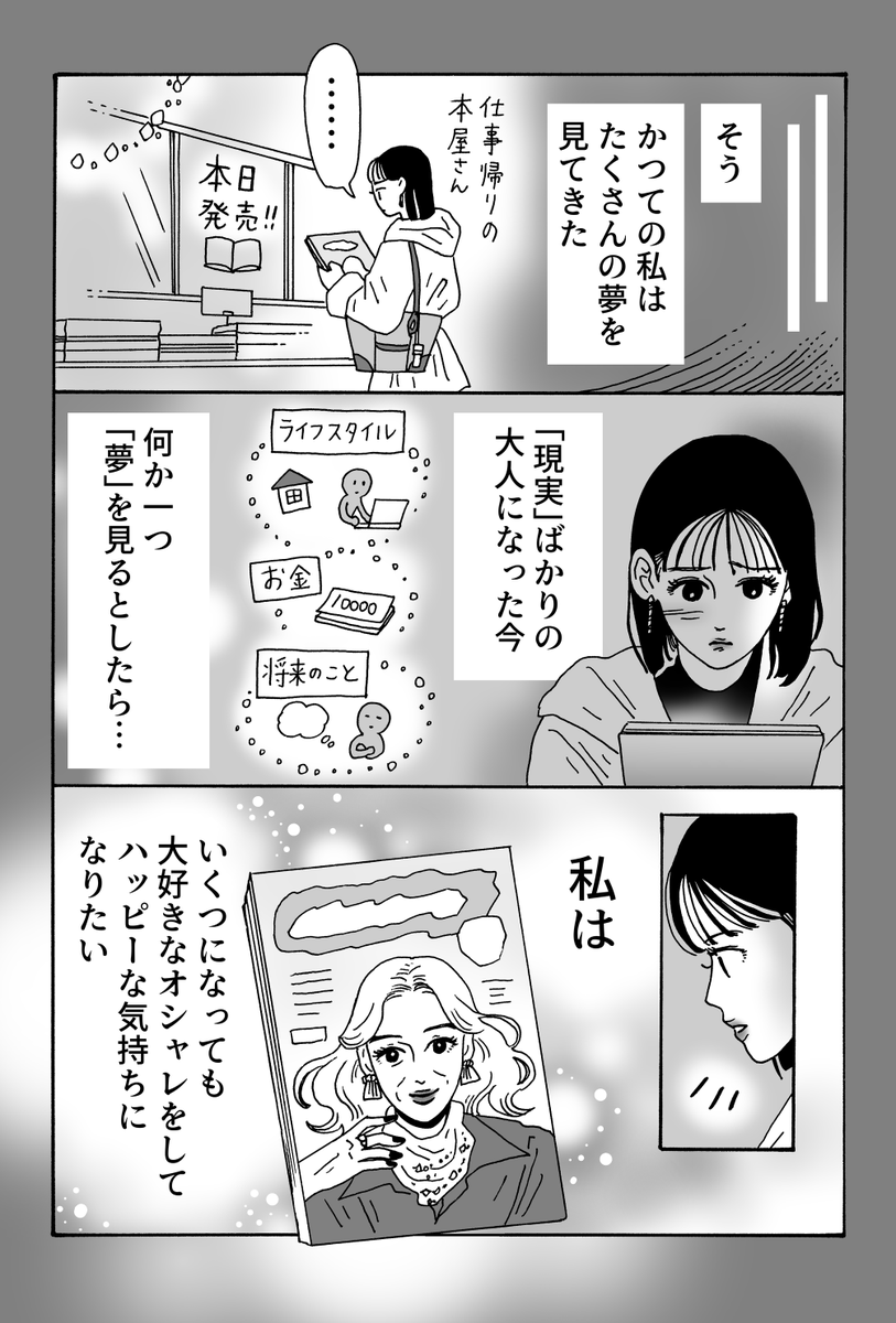 (2/2) 