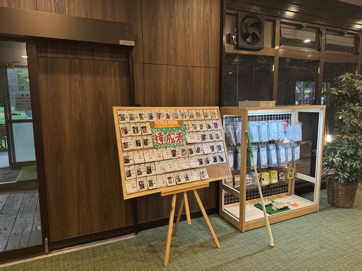 coggie_'s tweet image. 東名厚木CCの帰りにフルヤゴルフガーデンに顔出したら、TRACKMANドライビングラリーの達成者が60人を超えていた。企画担当者としては嬉しい限り。最終的には70人を超えるくらいになるかな😊

#フルヤゴルフガーデン
#trackmanrange
#ゴルフが上手くなる練習場
#ドライビングラリー