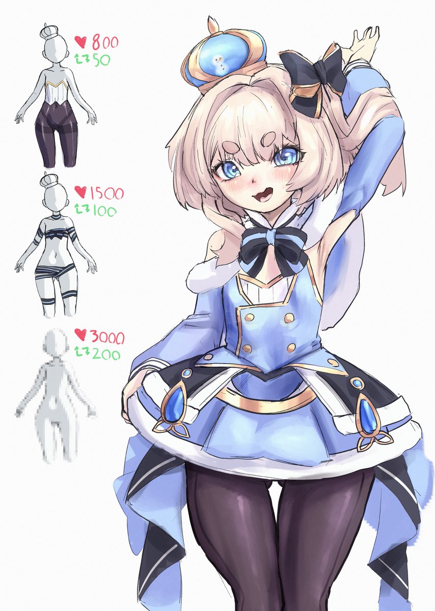 ♡mari♡ Mari Mari 🐟👑 Phase Connect (@MARIMARI_EN) / Posts / X