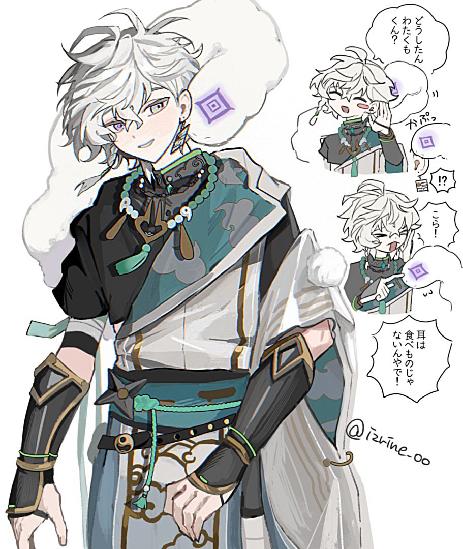 みい様おまとま 予約販売｜最遲2025年12月以内 お届け予定】COME4FREE 「 MINTY