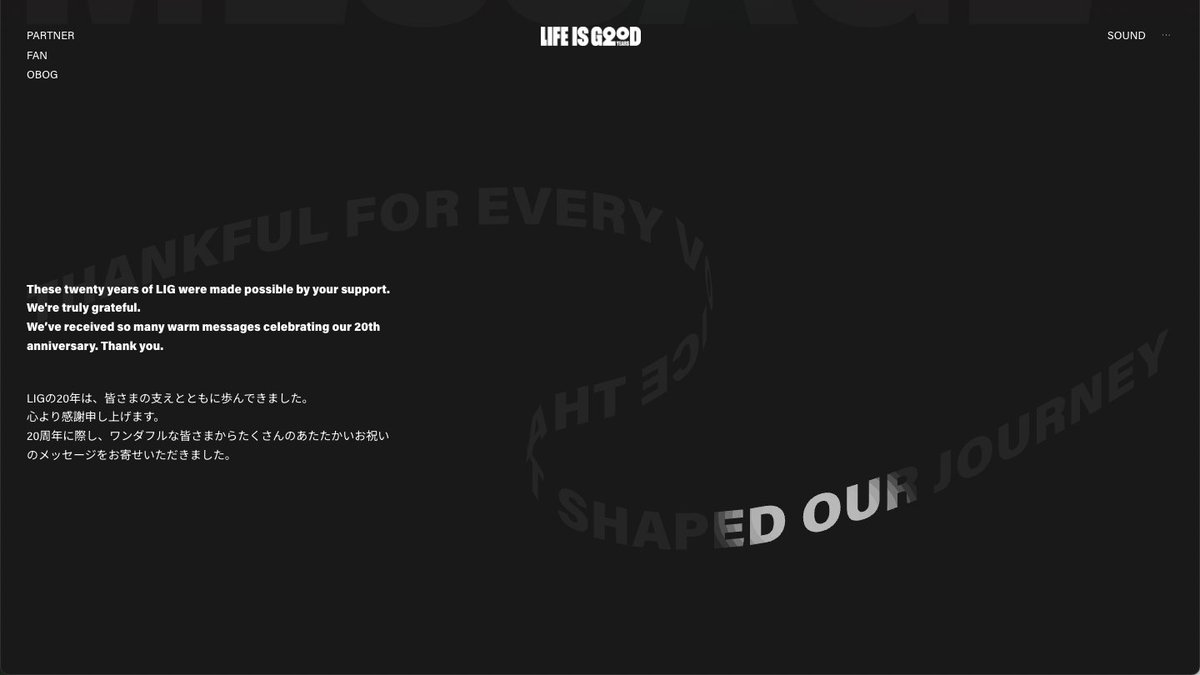 株式会社LIG 公式アカウント tweet media