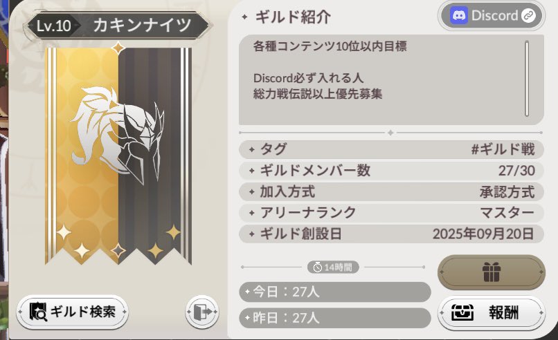 エーデル tweet media