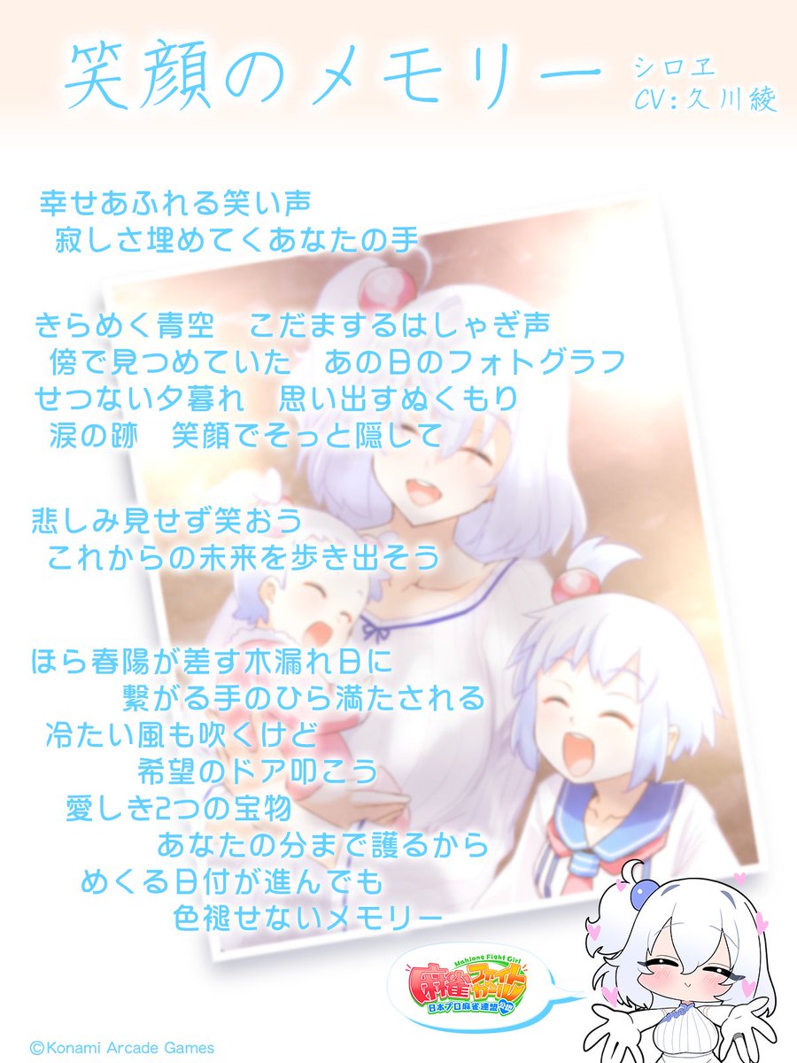 麻雀ファイトガール　ガレージキット 麻雀ファイトガール ガレージキット 麻雀ファイトガール ガレージ