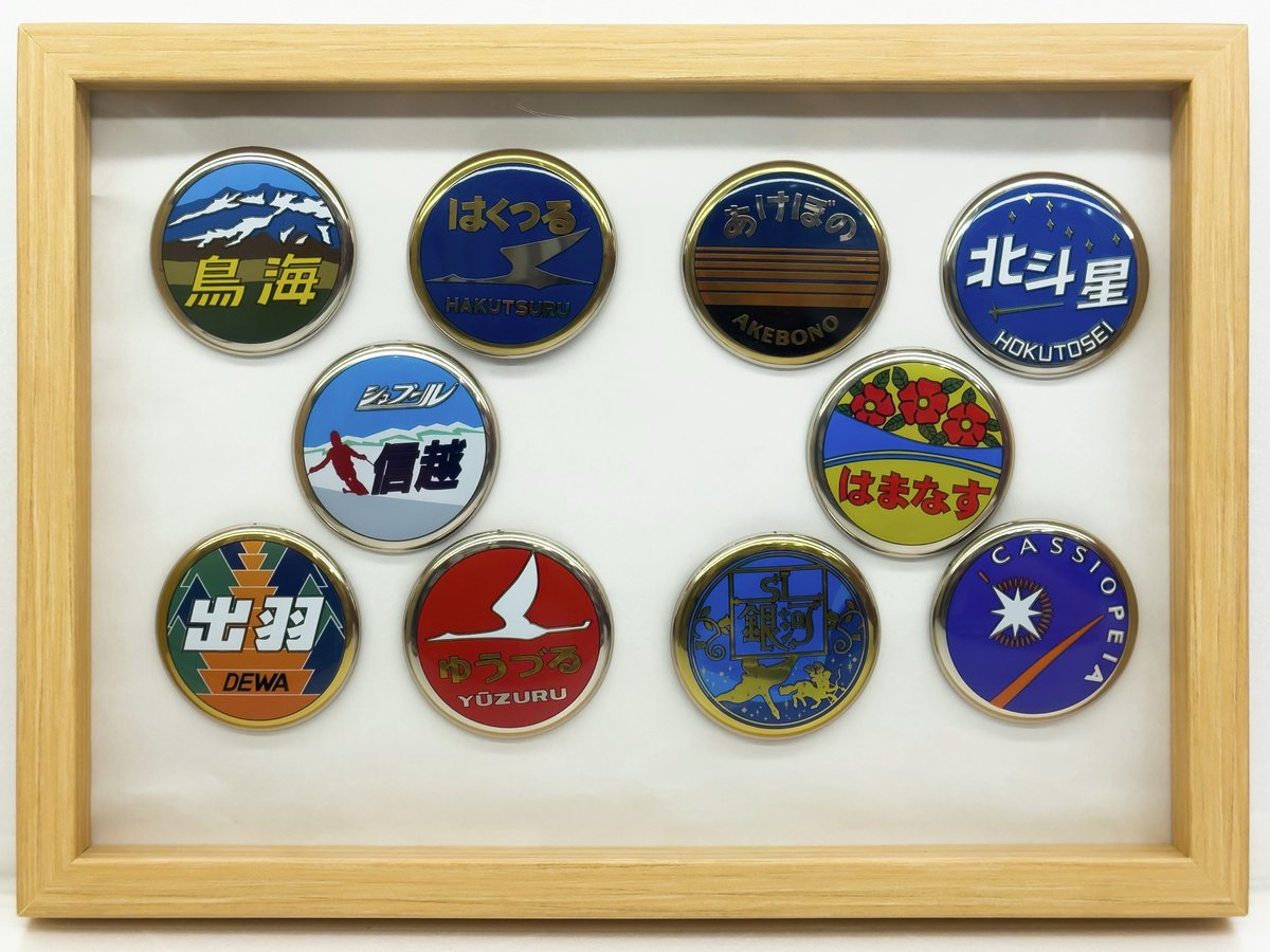 新作缶バッジのご紹介💡✨ 『トレーディング鉄道ヘッドマーク メタル缶