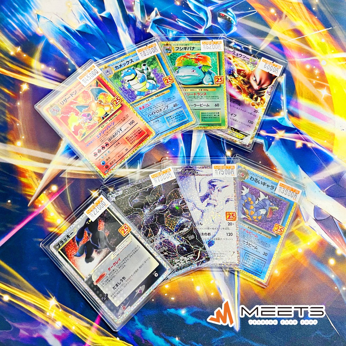 MEIJIpromo PSA リザードン！ブラッキー銀美品！良品、セット！ MEETS販売情報📣‧º· #ポケモンカードゲーム シングルカードも豊富に