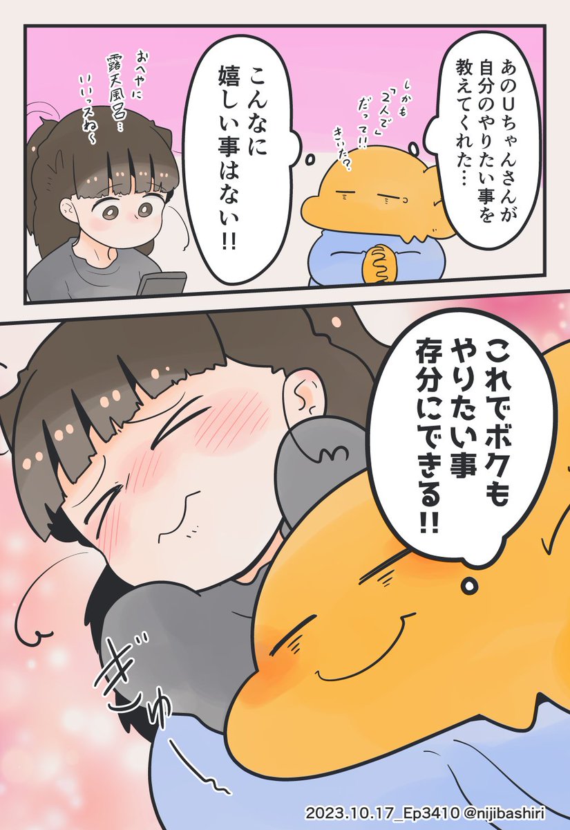 (2/2) 