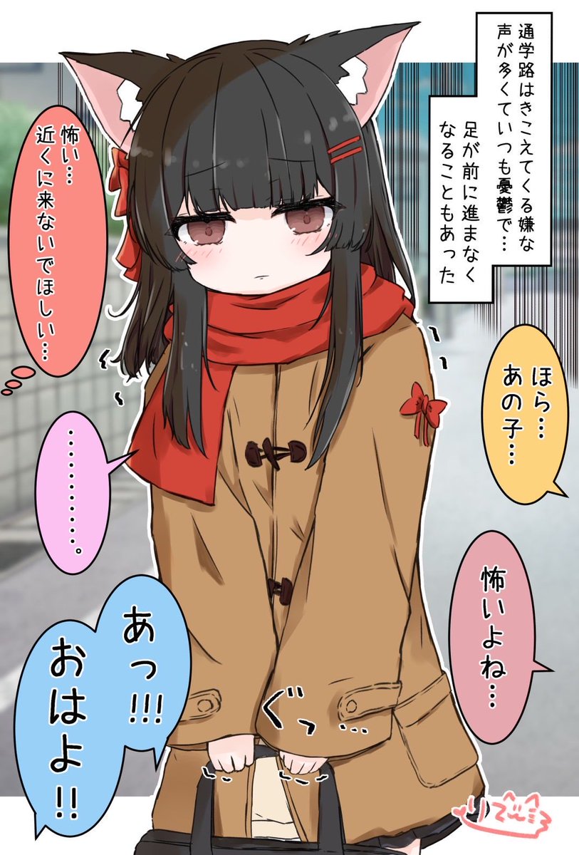 りで🌿 tweet media