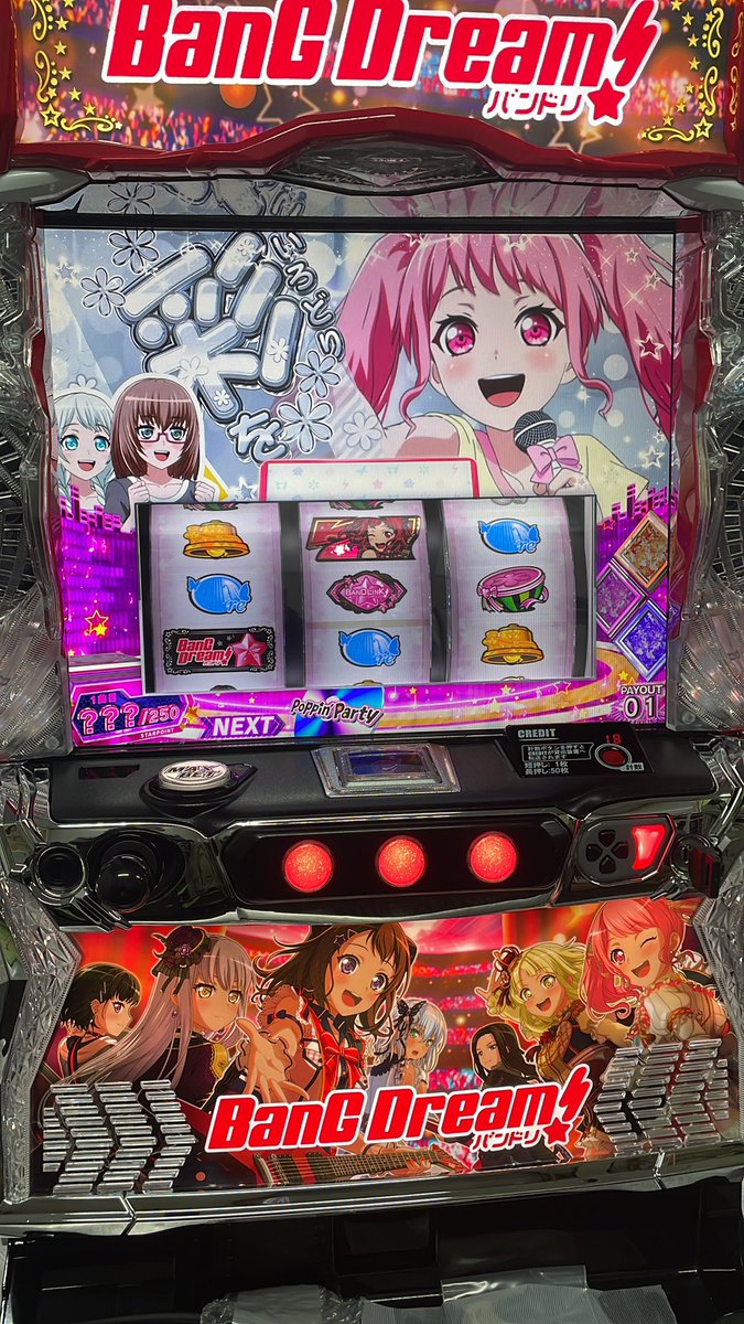 10108660 バンドリ! まるごと配送で出荷準備致します。 #スロット実機