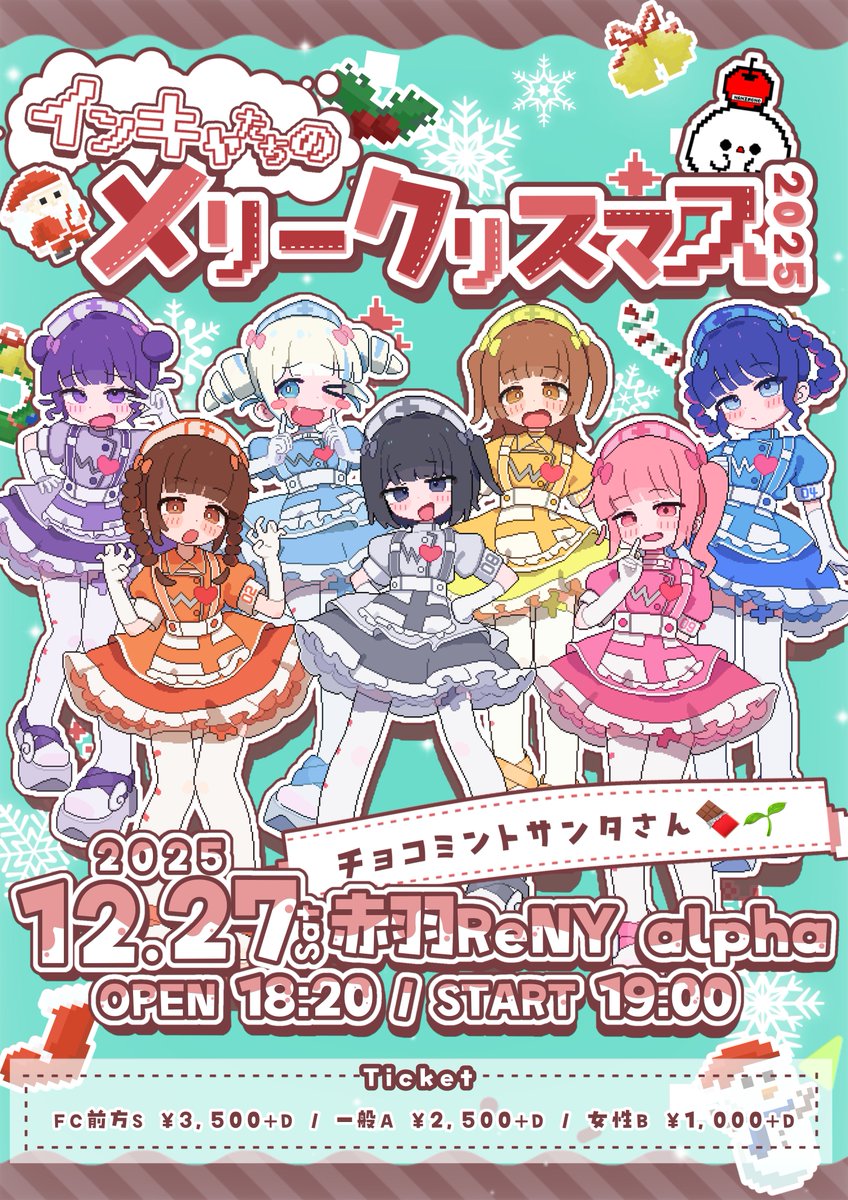 輪廻ねる (@NANIMONO_neru) / Highlights / X