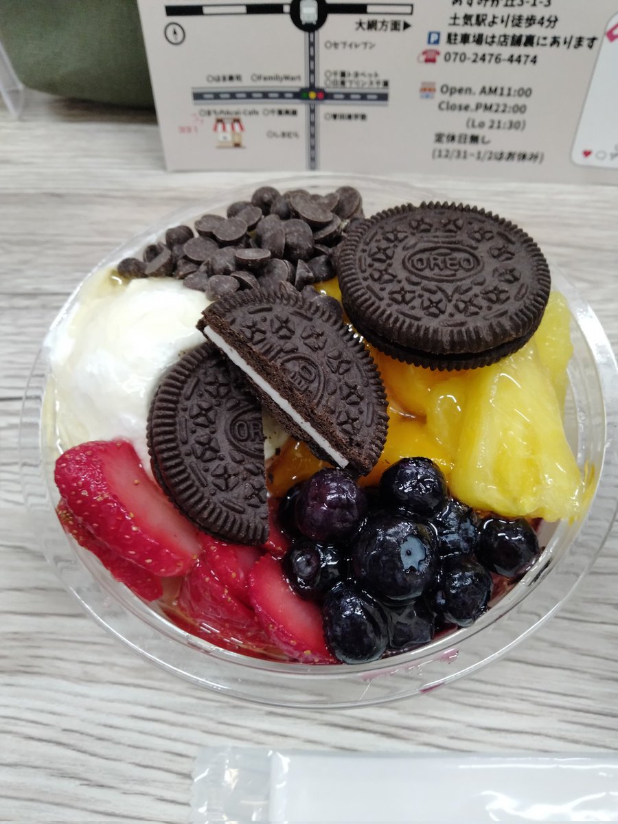 ㈱D4Cより、新店舗Acai-cafeがOPENしたのでさっそく行ってきました！

JR外房線の土気駅から徒歩5分くらいでしたー

西畑さんの元気そうなお顔も伺えましたし、船橋との違いも感じることができます

店内の雰囲気も落ち着く〜

このあとは㈱D4Cの本業の美容室へ…

果たして右頭の★はどうなるのか…